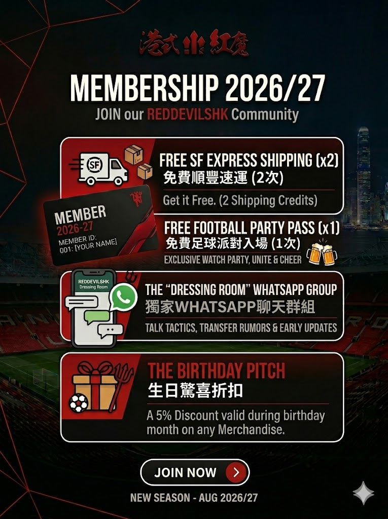港式紅魔會員2026/27 | REDDEVILSHK MEMBERSHIP