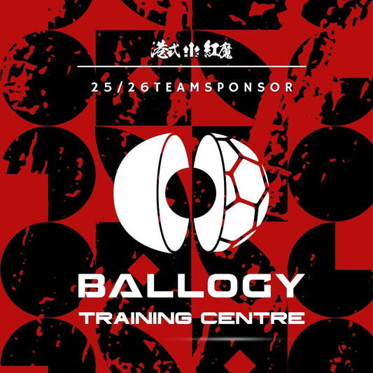 Official Sponsorship Partner | Ballogy Training Centre 足球訓練中心