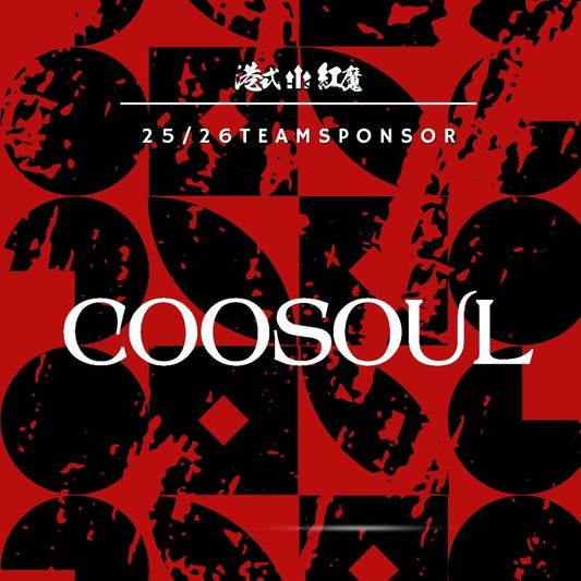 Official Sponsorship Partner | COOSOUL（酷鼠精釀啤酒）
