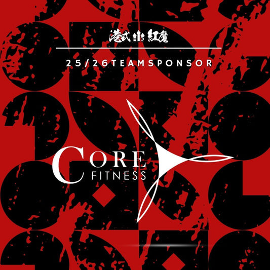Official Sponsorship Partner | Core Fitness HK