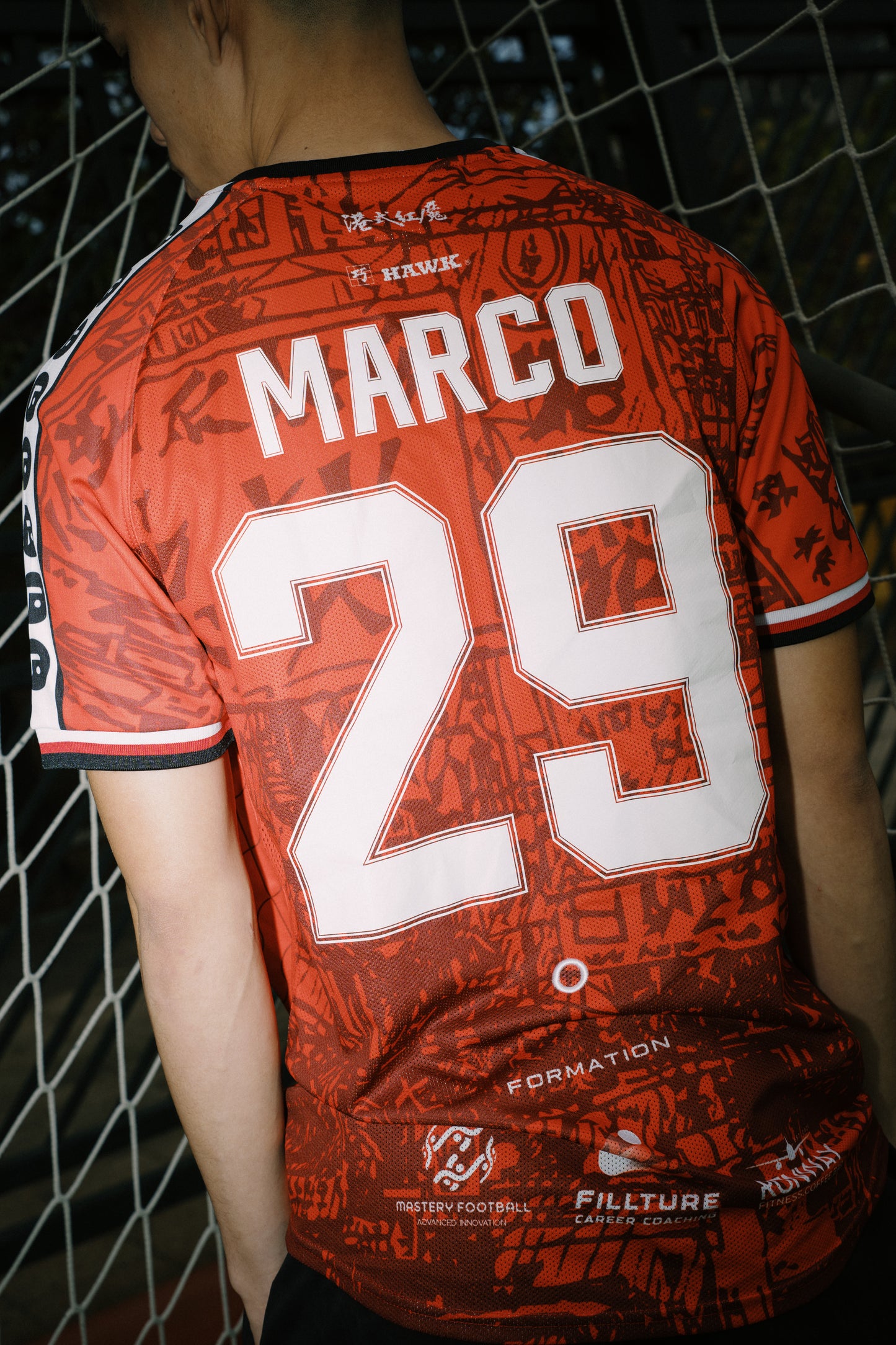 港式紅魔主場球衣2026