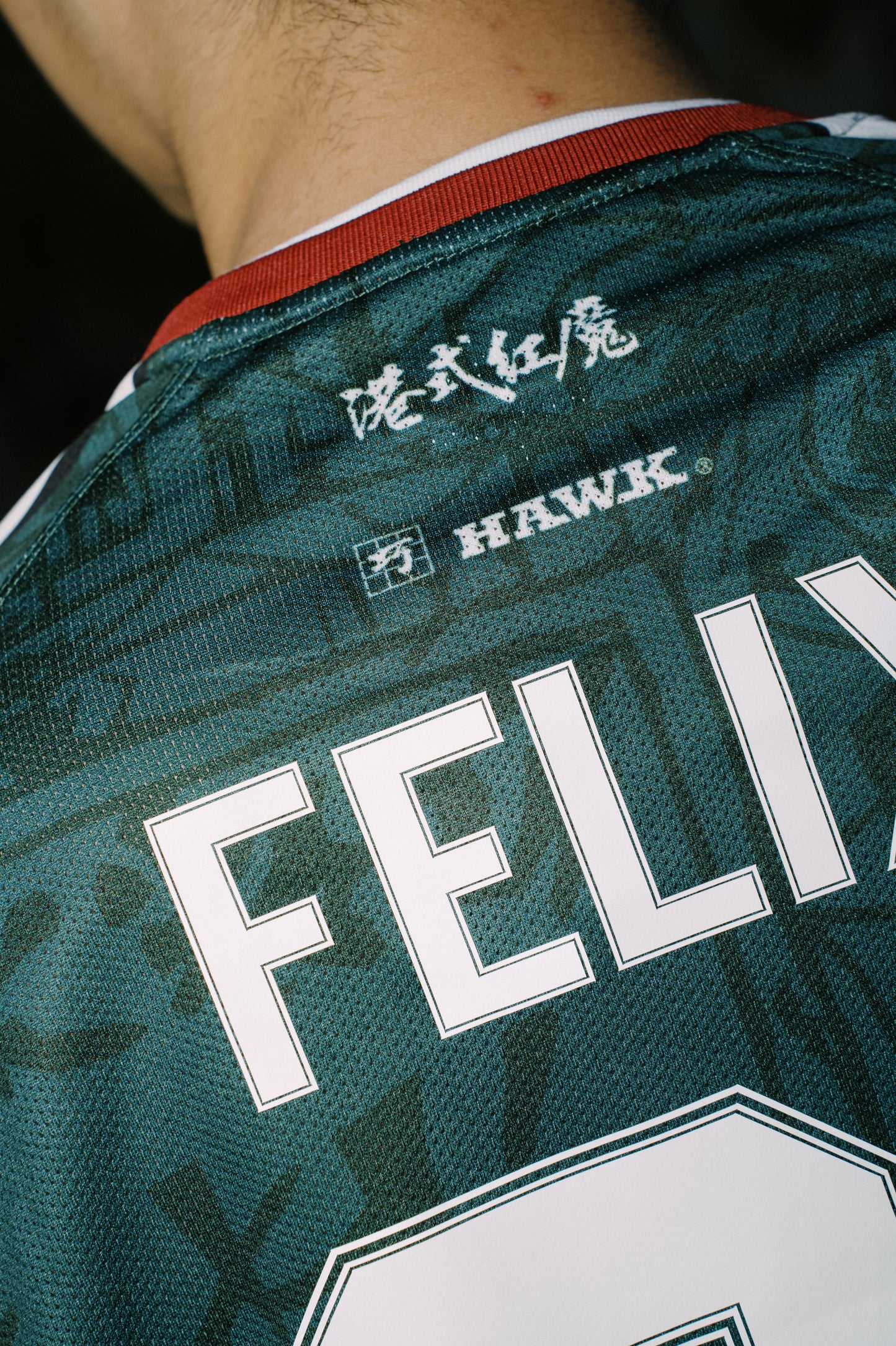 港式紅魔作客球衣2026