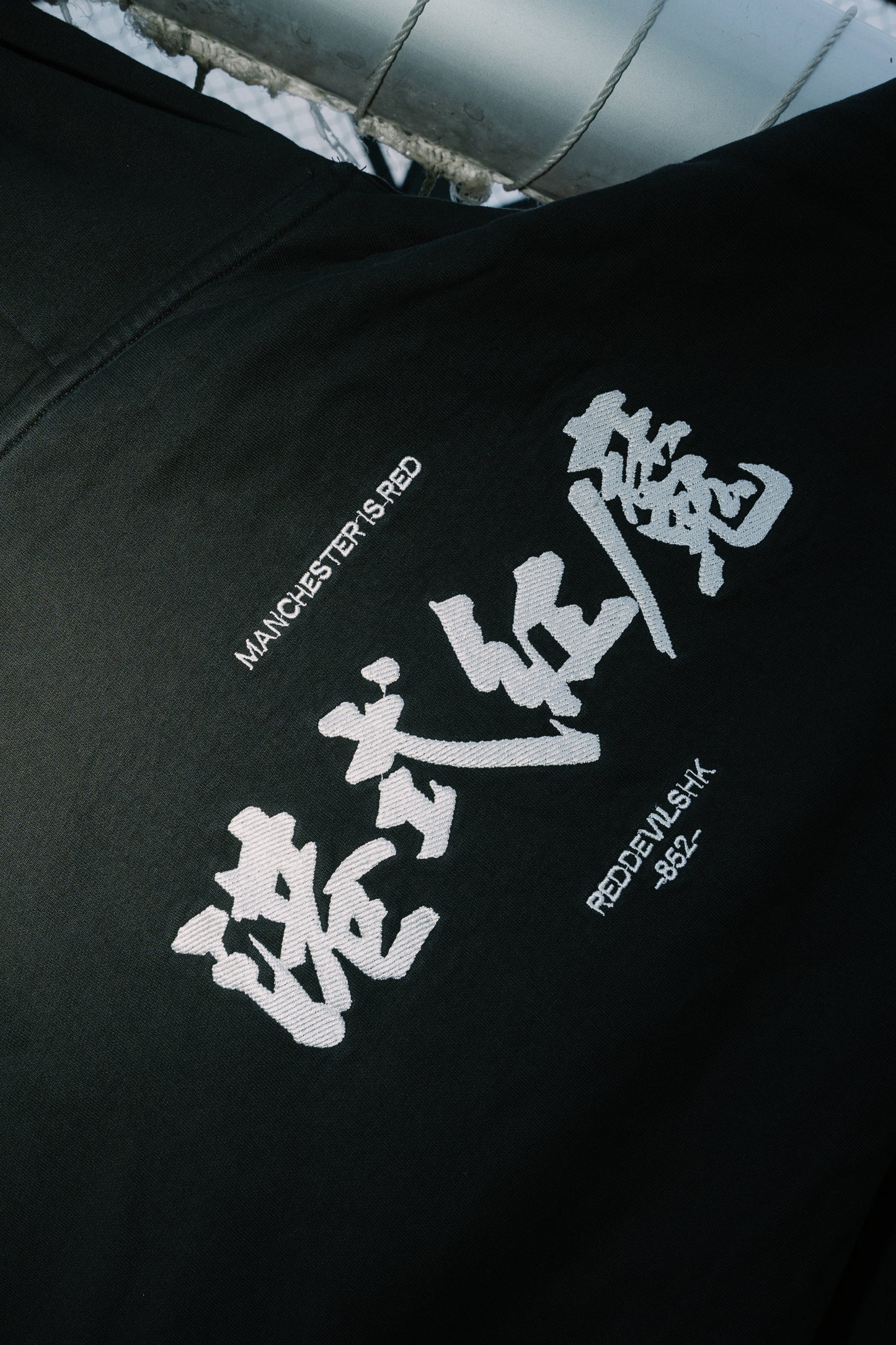 港式紅魔CLASSIC連帽衛衣