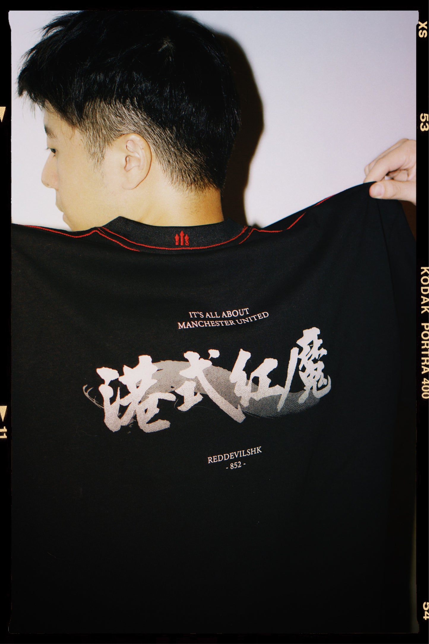 港式紅魔重磅Sorona®️ T-Shirt