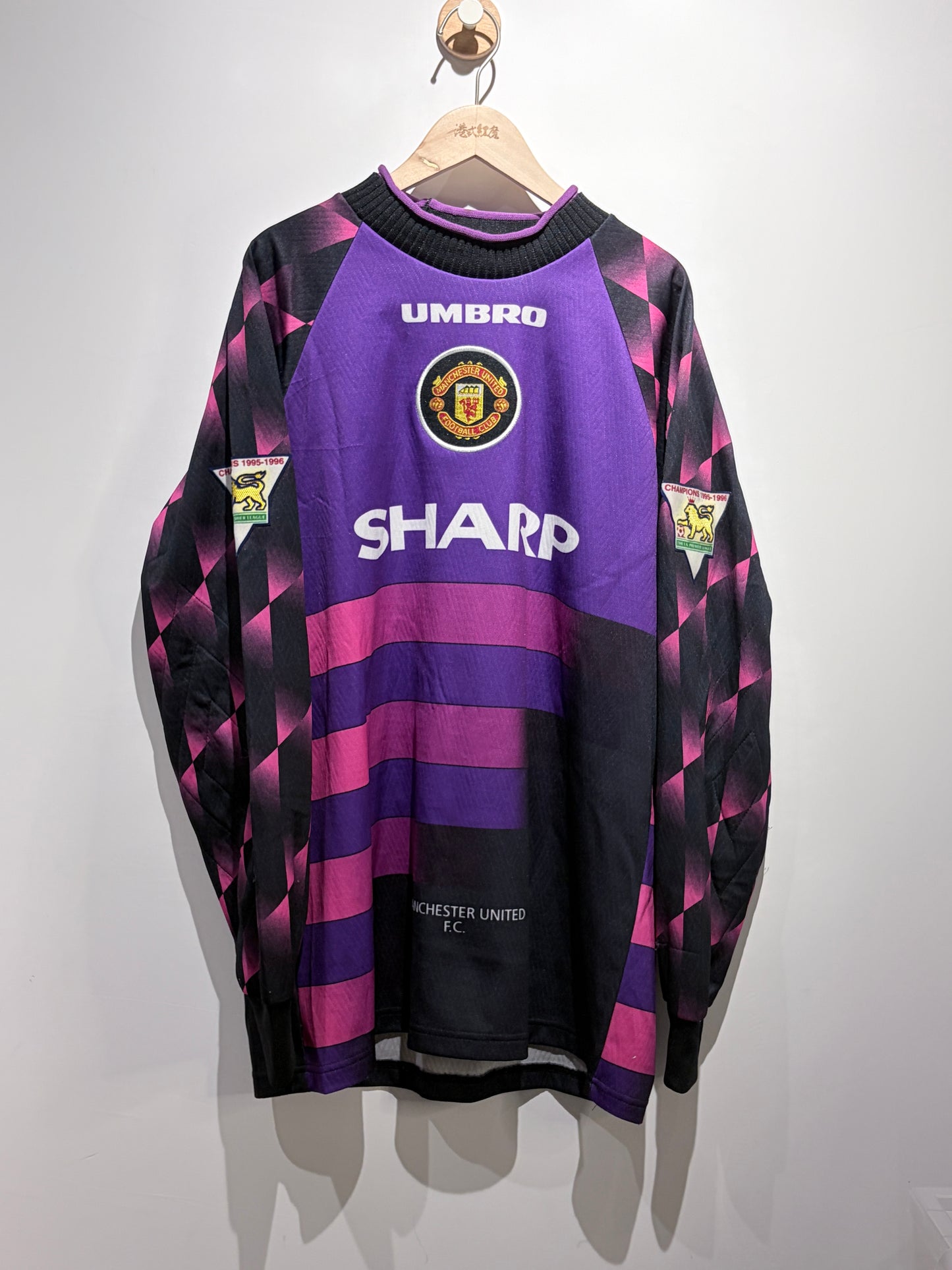 【復古】曼聯1996/1997原年守門員球衣【舒米高】｜Manchester United GK Shirt【Schmeichel】1996/1997