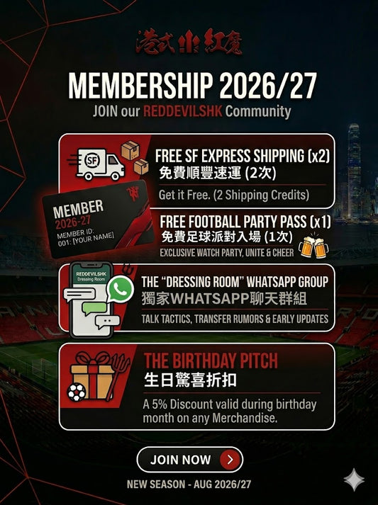 港式紅魔會員2026/27 | REDDEVILSHK MEMBERSHIP
